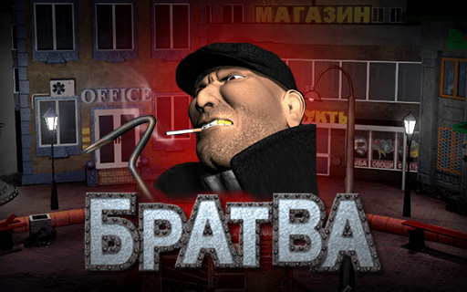 Играть в Bratva